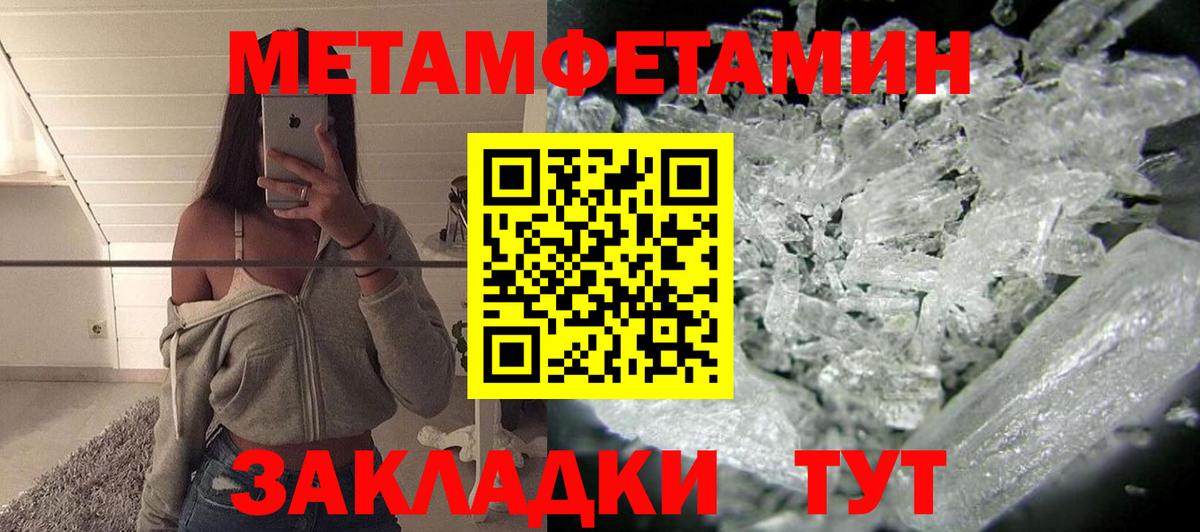 АМФ VHQ Краснокаменск