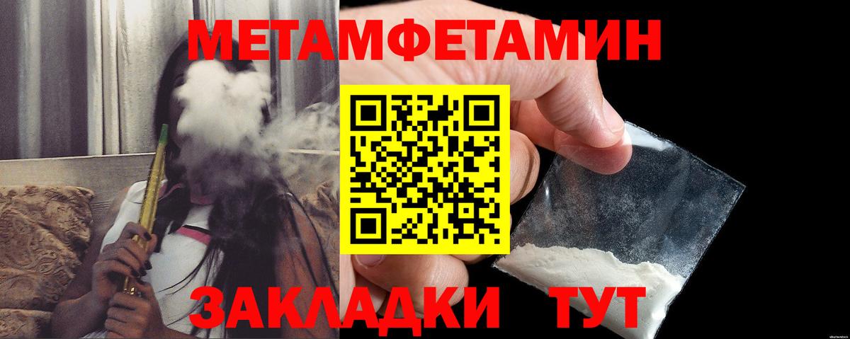 АМФ Premium  АМФЕТАМИН  АМФ  Краснокаменск  Вход с VPN 