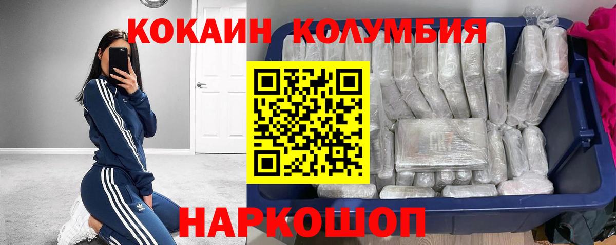 COCAIN Перу  КОКАИН  сколько стоит  Краснокаменск  COCAIN 99%  Вход с VPN 