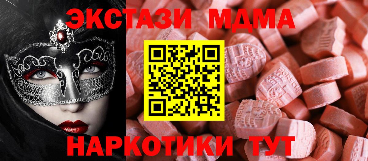 Ecstasy VHQ Краснокаменск