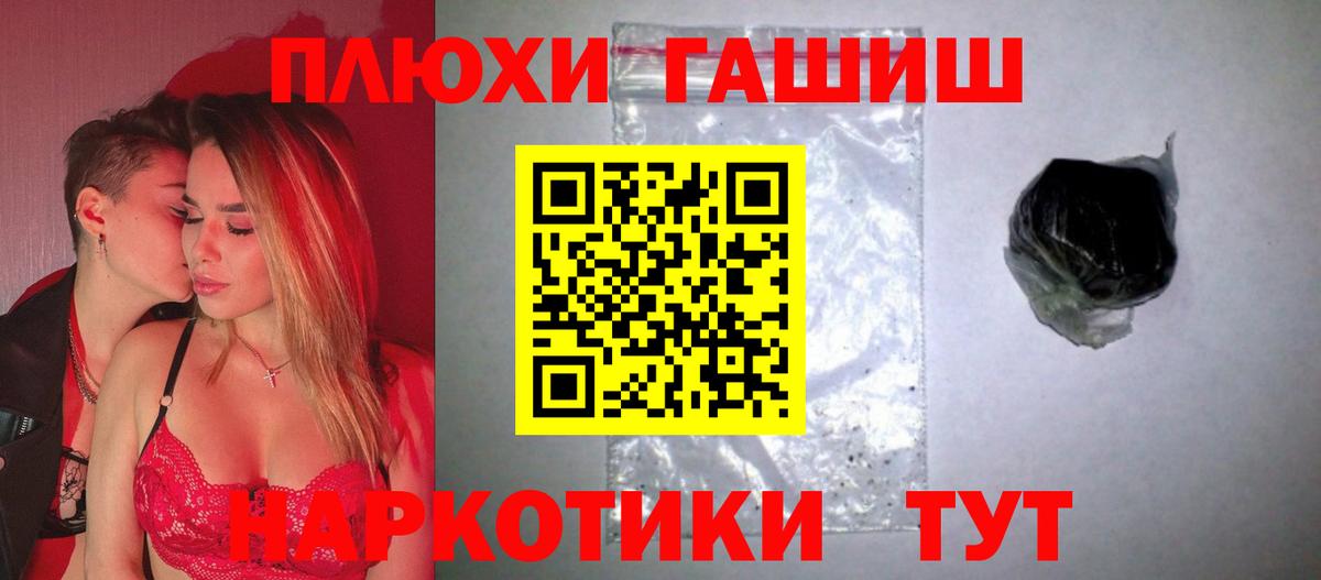 Гашиш Ice-O-Lator  Гашиш Ice-O-Lator  Вход с VPN  Краснокаменск 