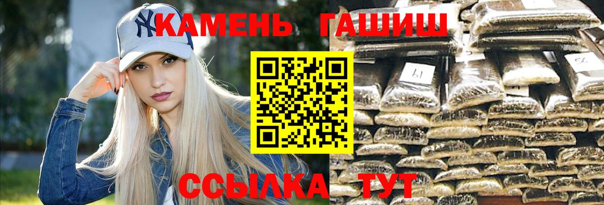 ГАШ AMNESIA HAZE Краснокаменск