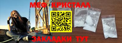 амфетамин Кандалакша