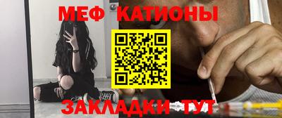кокаин перу Камышлов