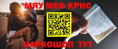 mdpv Канаш