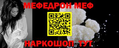 кокаин перу Камышлов