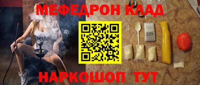 mdpv Канаш