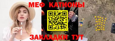 mdpv Канаш