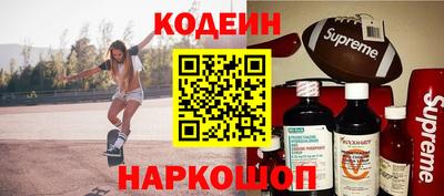 амфетамин Кандалакша