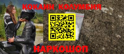амфетамин Кандалакша