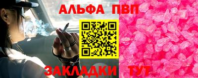 амфетамин Кандалакша