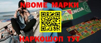 mdpv Канаш