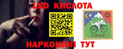 кокаин перу Камышлов