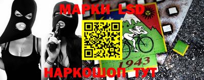 кокаин перу Камышлов