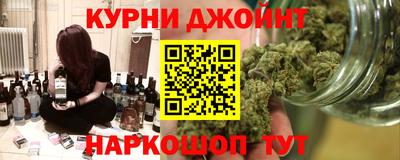 кокаин перу Камышлов