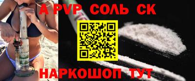 амфетамин Кандалакша