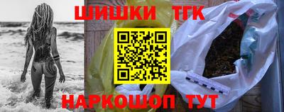 кокаин перу Камышлов