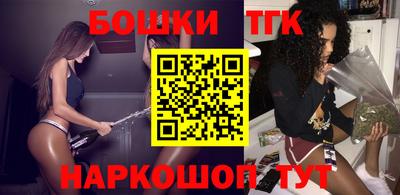 кокаин перу Камышлов