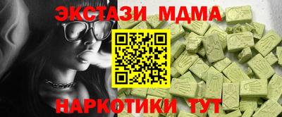 кокаин перу Камышлов