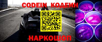 кокаин перу Камышлов