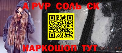 mdpv Канаш