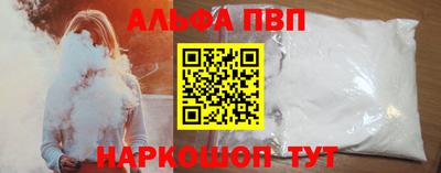 амфетамин Кандалакша