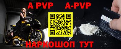 mdpv Канаш