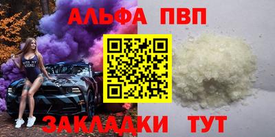 амфетамин Кандалакша
