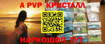 кокаин перу Камышлов