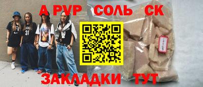 кокаин перу Камышлов