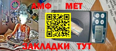 кокаин перу Камышлов