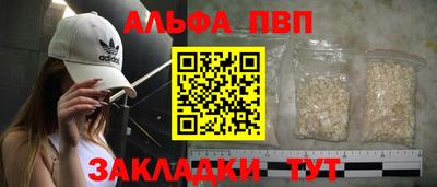 mdpv Канаш