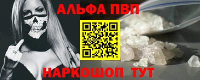 амфетамин Кандалакша