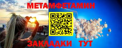 амфетамин Кандалакша