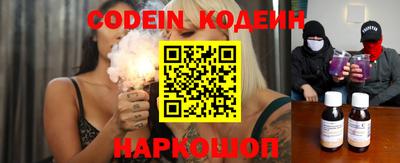 mdpv Канаш