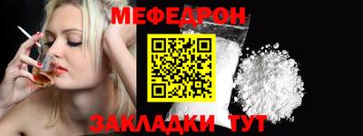 mdpv Канаш