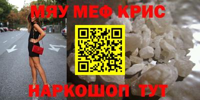 кокаин перу Камышлов