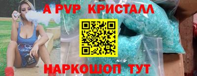 кокаин перу Камышлов