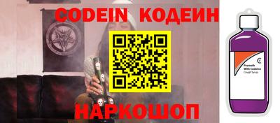 амфетамин Кандалакша