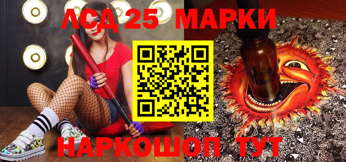 Марки NBOMe 1500мкг  где купить наркоту  Краснокаменск  Вход с VPN 