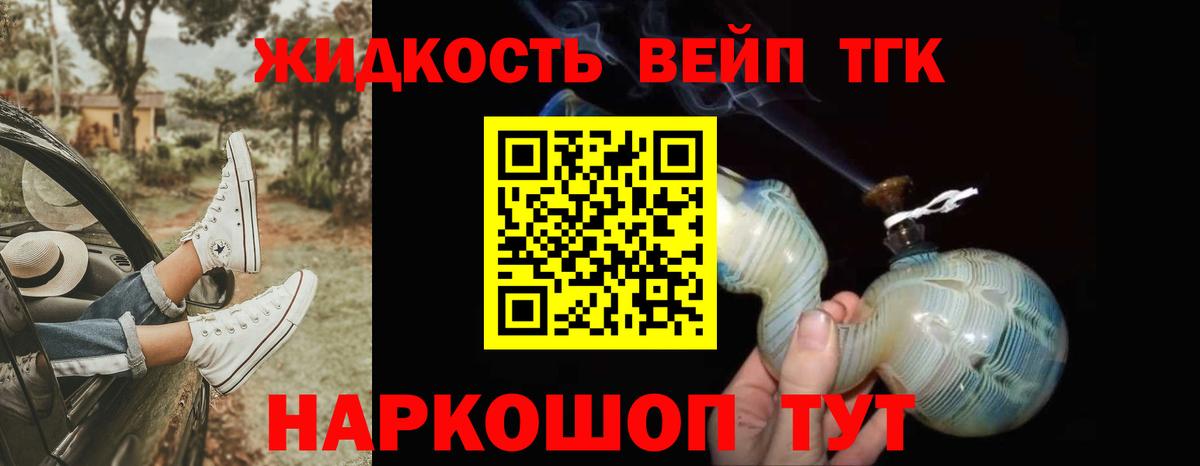 Кокаин Краснокаменск
