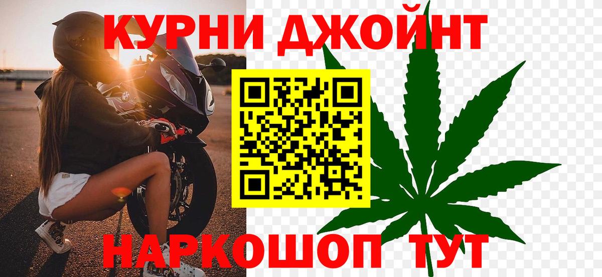 Каннабис LSD WEED Краснокаменск