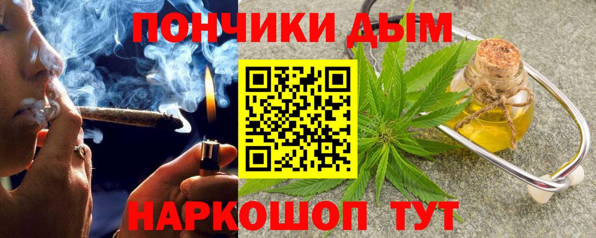 Бошки марихуана марихуана  Каннабис планчик  Вход с VPN  Каннабис план  Краснокаменск 